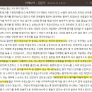 원가전