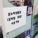 평화사랑약국 이미지