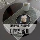 예담떡 이미지