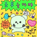 팀JJ피트니스 이미지