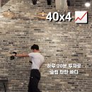 김범진PT | [ 대연동PT, 경성대피티 ] 홈트 전신운동 루틴 (스쿼트, 데드리프트, 쓰러스터, 덤벨운동)