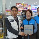 GS25 울산샘물점 이미지