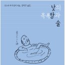 예스목욕탕 이미지