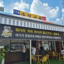 우석다방 | 지나간 나날들(with food)