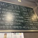 언고기