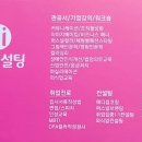 청도개발컨설팅