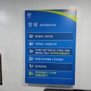 금호4가동 주민센터 이미지