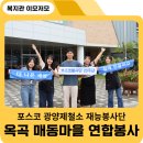 두손유리아트