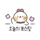 자미자미 스테이 이미지