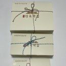 다복떡집 이미지