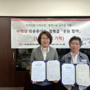 ㈜명성 경인매일