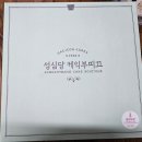 리부띠끄 이미지