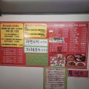 1등옛날통닭두마리 - 연제구 월드컵대로111번길 40 | 1등옛날통닭두마리