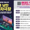 (주)일산자동차서비스 이미지