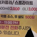 통닭신사두정점
