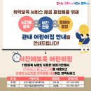 군포시립군포1동어린이집 이미지