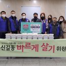 신길동불고기