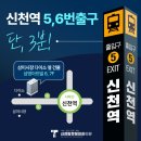 신천탑정형외과의원 이미지