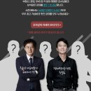 (주)나인스쿨