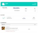 고향 | 연말정산 필승법! 세액공제 끝판왕, 위기브 고향사랑기부제 후기