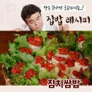 도참치 이미지