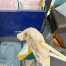 쓱닭쓱닭 이미지