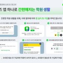 도서관영어교습소