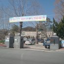 함평골프고등학교 총동문회 및 한마음축제 이미지