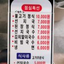 일등한우상모점 네이버블로그