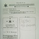 동원공업사 이미지