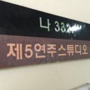 예전뮤직