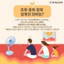 COOL장식조명 | 🪙구의동 실버갤러리 악세서리 진열장 제작 후기