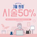 글리살롱