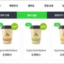 CU 대전비래점 이미지