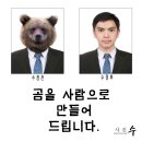 사진관이다 - 도봉구 도봉로 885 | 사진관이다