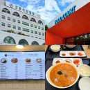 GS25 강릉아산병원점 | 강릉아산병원 맛집을 찾아서 푸드코트 식당 메뉴 가격