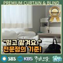 연지동-9 | 부산 연지동 커튼 연지 래미안 어반파크 감성과 기능은 동시에!