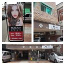 호암빌 | <구로동>미용실 린헤어에서 머리 단장 좀 하고 왔어요