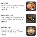 한양대(제5공학관) | 서울 한양대역 맛집. 닭볶음탕 맛있는 감섬 주점 부엉이산장 한양대점 후기