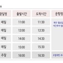 스카이투어주 이미지