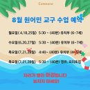 코뮌어학원 네이버블로그