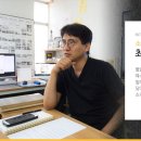 소하건축사사무소 이미지