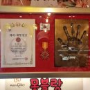계산동 소금빵 잘하는 빵집 추천 몽뻬르과자점