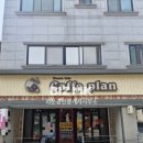 라온부동산공인중개사사무소 이미지