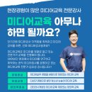서울면중초등학교 이미지