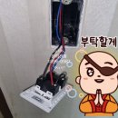 성산전파사 이미지