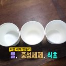 그린카페트 소파세탁 이미지