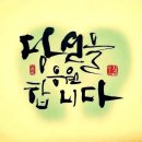 한국시니어교육연구원 이미지