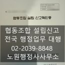 노원행정사사무소 이미지