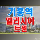 트윈 결혼정보 이미지